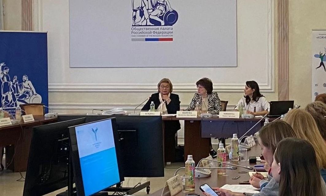 Главный врач центра медицинской профилактики «ГАЗ» выступила модератором форума по содействию защите прав и интересов пациентов