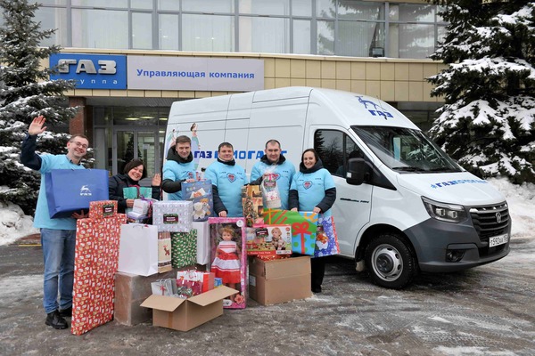 ГАЗ помогает