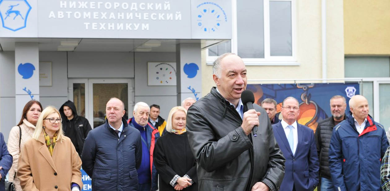 Горьковский автозавод открыл в Нижегородском автомеханическом техникуме новые лаборатории для будущих металлургов