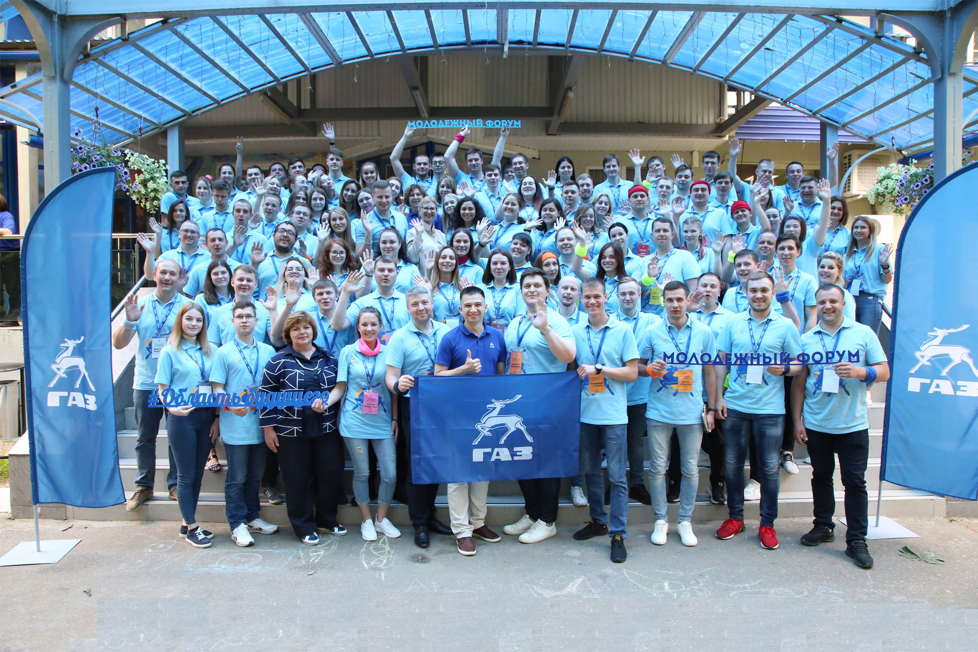 Корпоративная жизнь